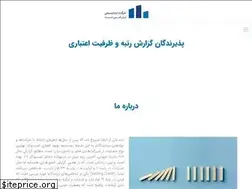 Sites similar to ietemad.ir