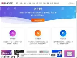 Sites similar to ietheme.com