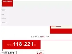 Sites similar to ietochihonpo.jp