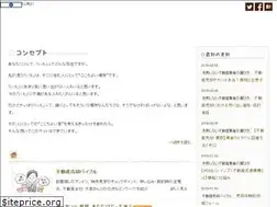 Sites similar to ietoikiru.jp