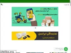 Sites similar to ietokit.ir