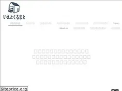 Sites similar to ietokurumato.jp