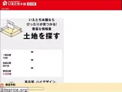 Sites similar to ietoti-kanazawa.com