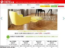 Sites similar to ietoti-toyama.com