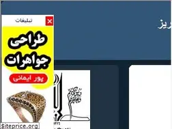 Sites similar to iett.blogfa.com