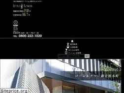 Sites similar to ietto-tower.jp