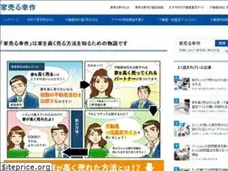 Sites similar to ieuru-kousaku.jp