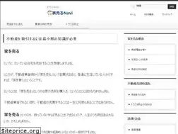 Sites similar to ieurunavi.com