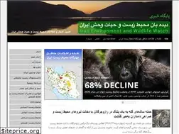 Sites similar to iew.ir