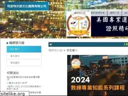 Sites similar to iex2fit.url.tw
