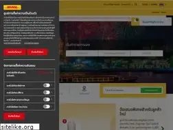 Sites similar to iexpressbydhl.com