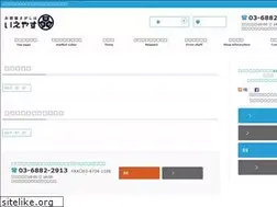 Sites similar to ieyasu-home.com