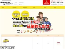 Sites similar to ieyasukun.net