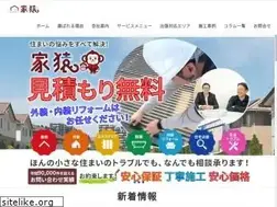 Sites similar to iezaru.jp