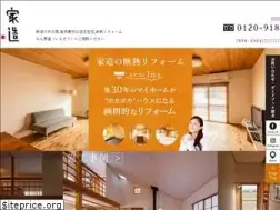 Sites similar to iezo.co.jp