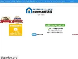 Sites similar to iezukatosou.com