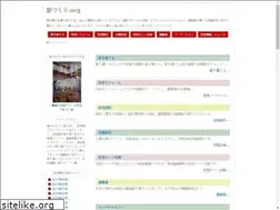 Sites similar to iezukuri.org