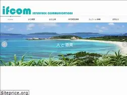 Sites similar to if-com.co.jp
