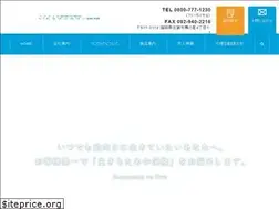 Sites similar to if-hoken.jp