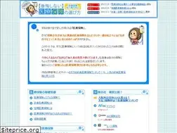 Sites similar to if-iryohoken.com
