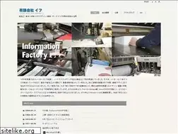 Sites similar to if-j.co.jp