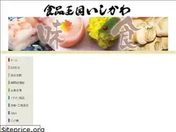 Sites similar to ifa.or.jp
