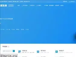 Sites similar to ifabiao.com