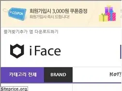 Sites similar to ifacemall.com