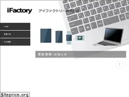 Sites similar to ifactory.work