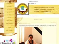 Sites similar to ifagrarncol.at.ua