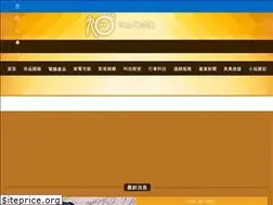 Sites similar to ifans.pixnet.net