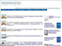 Sites similar to ifap.ru
