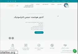Sites similar to ifasanat.com