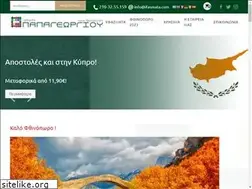 Sites similar to ifasmata.com