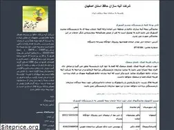 Sites similar to ifatiye.blogfa.com