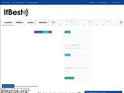 Sites similar to ifbest.org