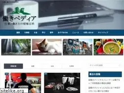 Sites similar to ifbusy.com