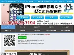 Sites similar to ifc-iwata.com