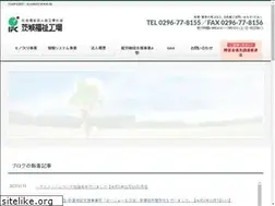 Sites similar to ifc-net.or.jp