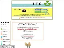 Sites similar to ifcbaby.com