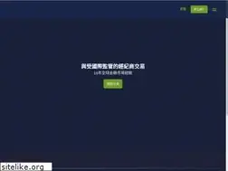 Sites similar to ifcmarkets.tw
