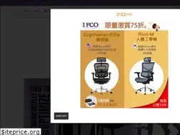 Sites similar to ifco.com.hk