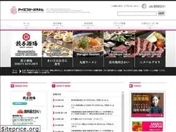 Sites similar to ifcsystem.co.jp
