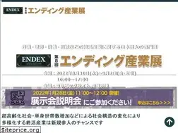 Sites similar to ifcx.jp