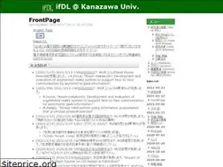 Sites similar to ifdl.jp