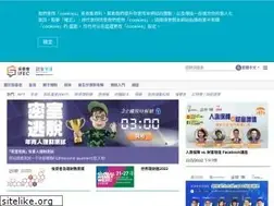 Sites similar to ifec.org.hk