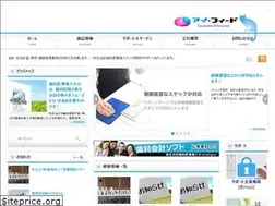 Sites similar to ifeed.co.jp