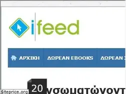 Sites similar to ifeed.gr