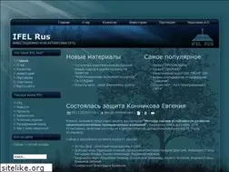 Sites similar to ifel.ru