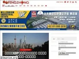 Sites similar to ifengzhong.com